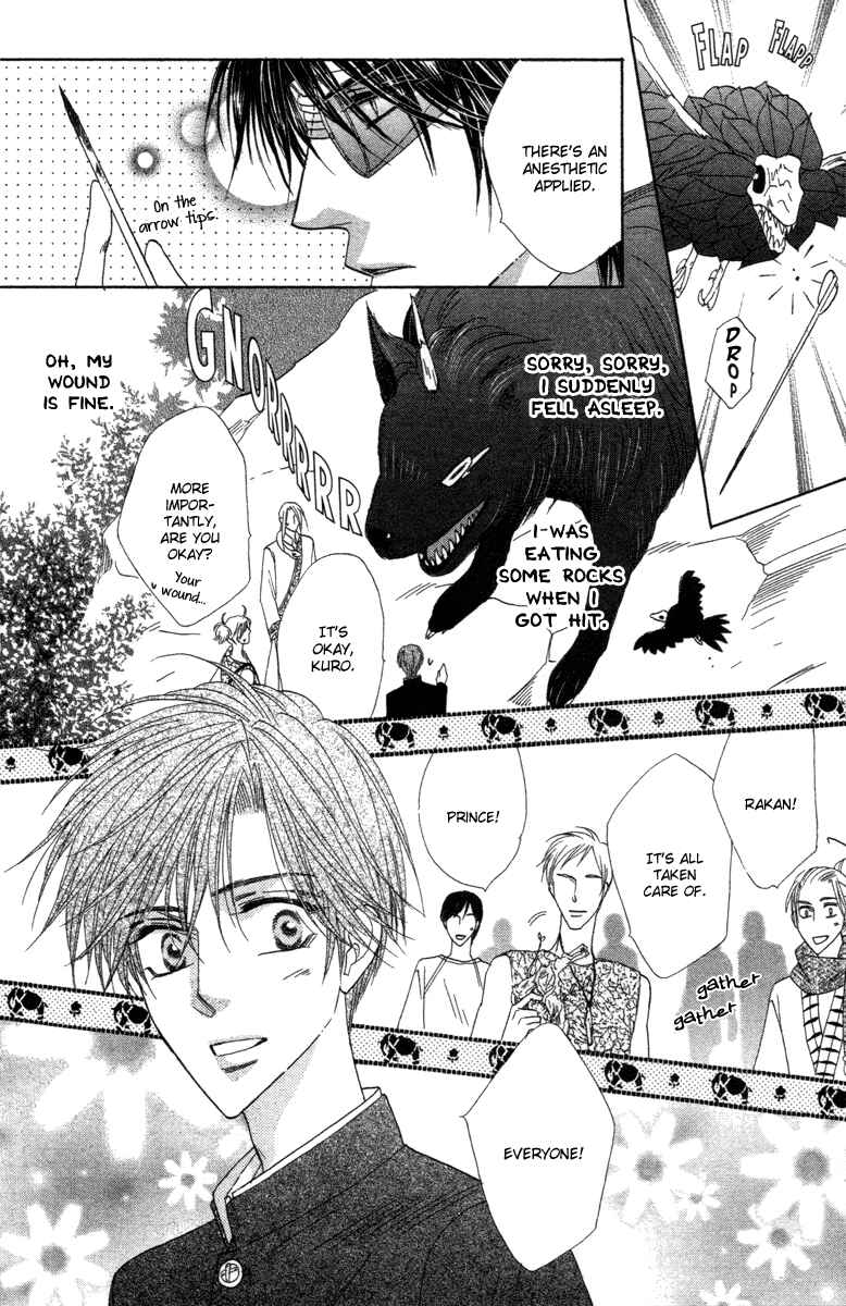 Page 11 Chapter 37 Silver Diamond