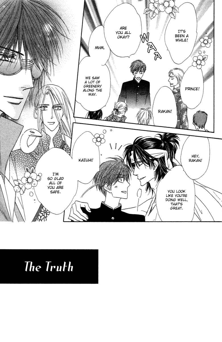 Page 12 Chapter 37 Silver Diamond