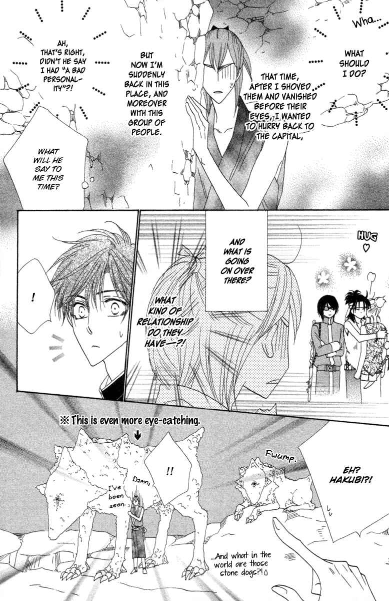 Page 17 Chapter 37 Silver Diamond