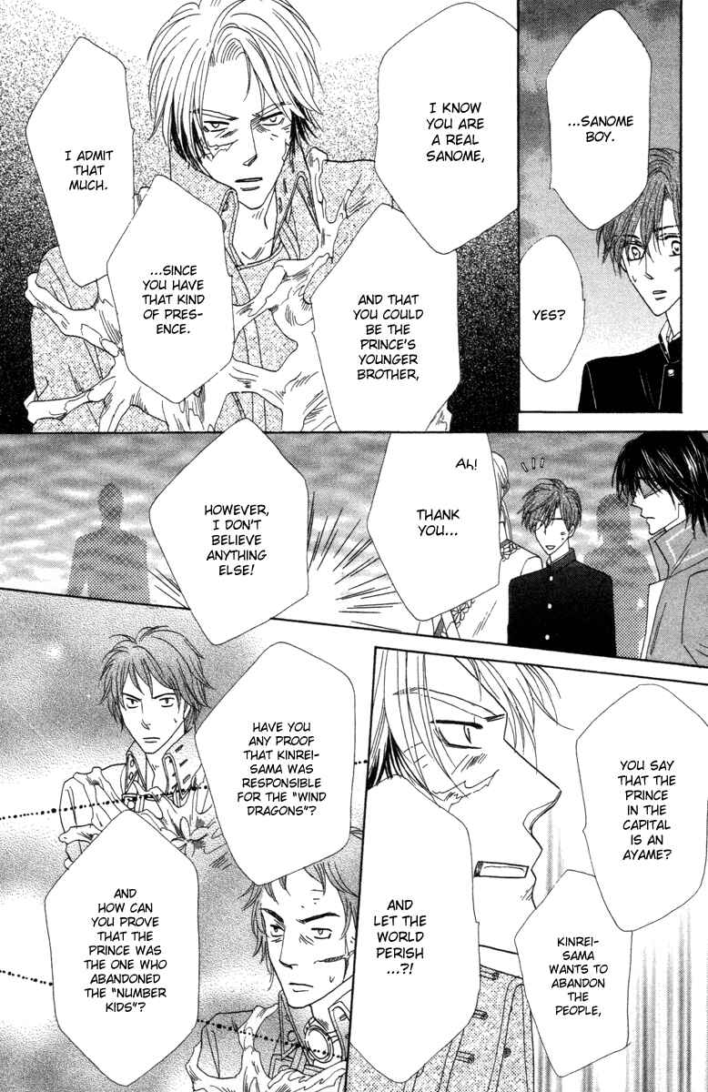 Page 23 Chapter 37 Silver Diamond