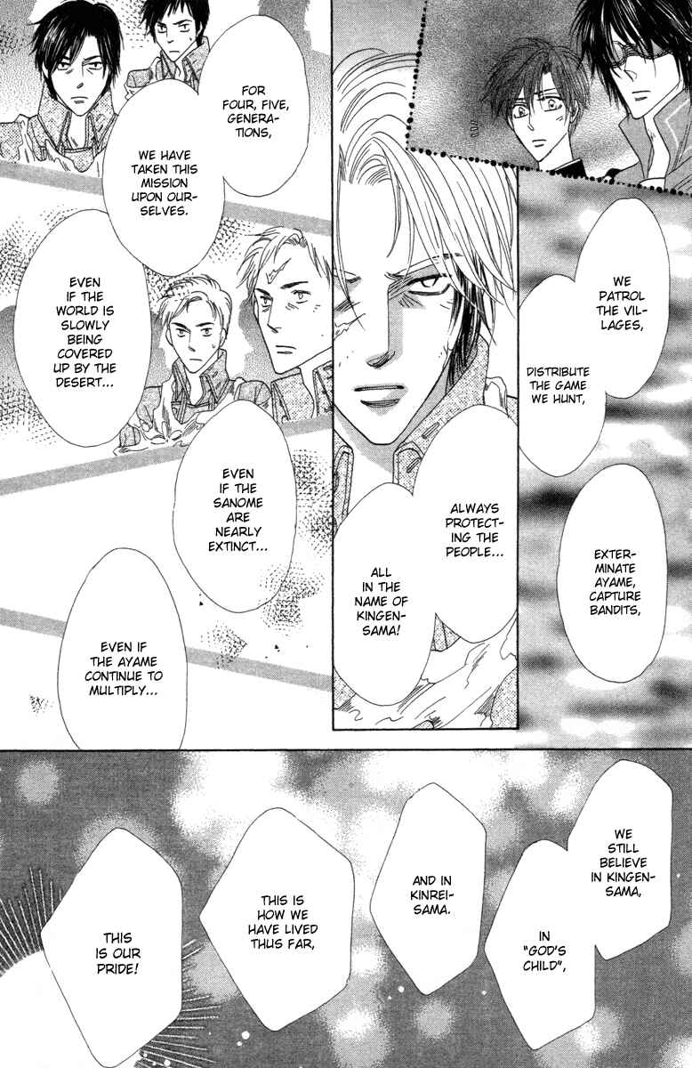 Page 25 Chapter 37 Silver Diamond