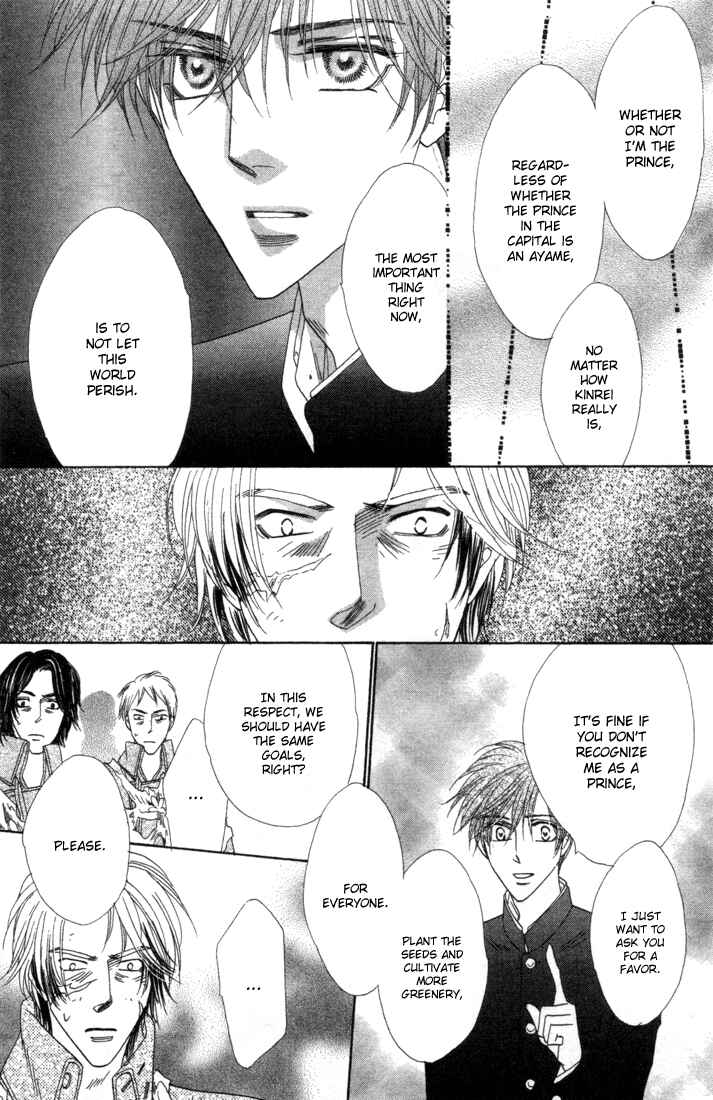 Page 32 Chapter 37 Silver Diamond
