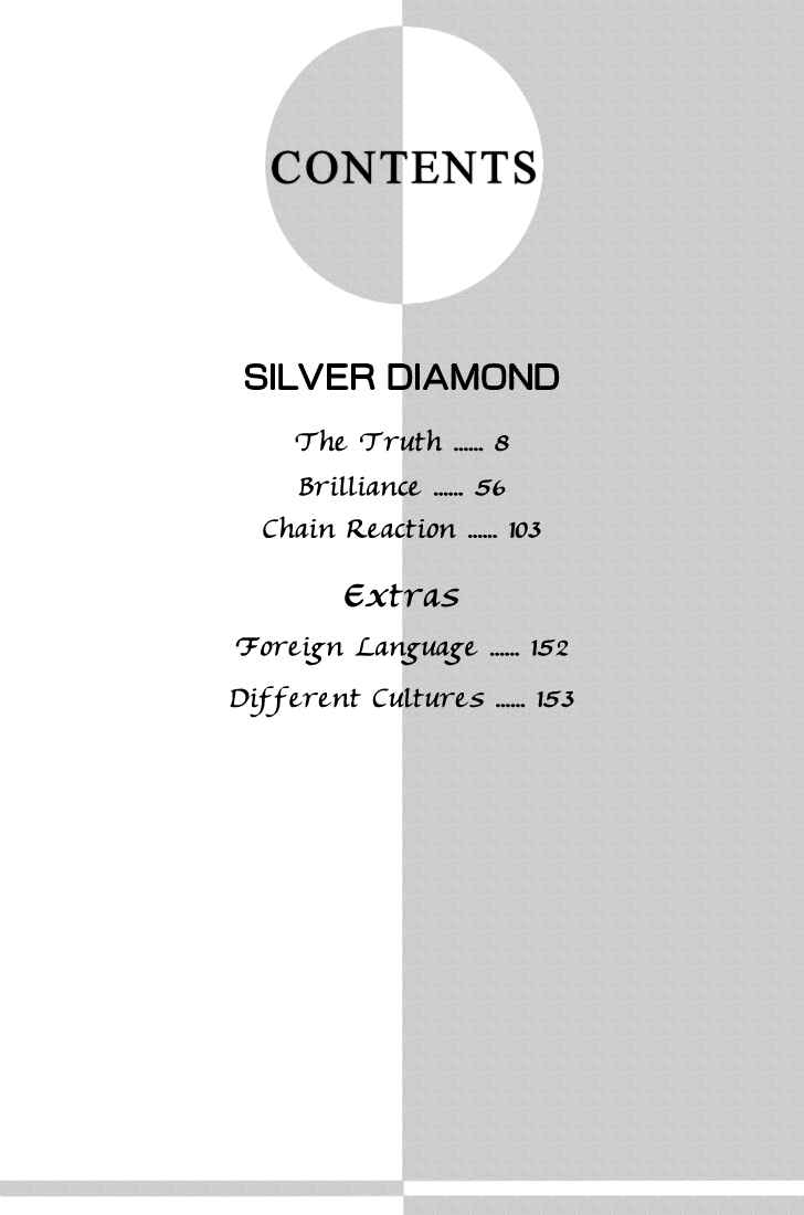 Page 7 Chapter 37 Silver Diamond
