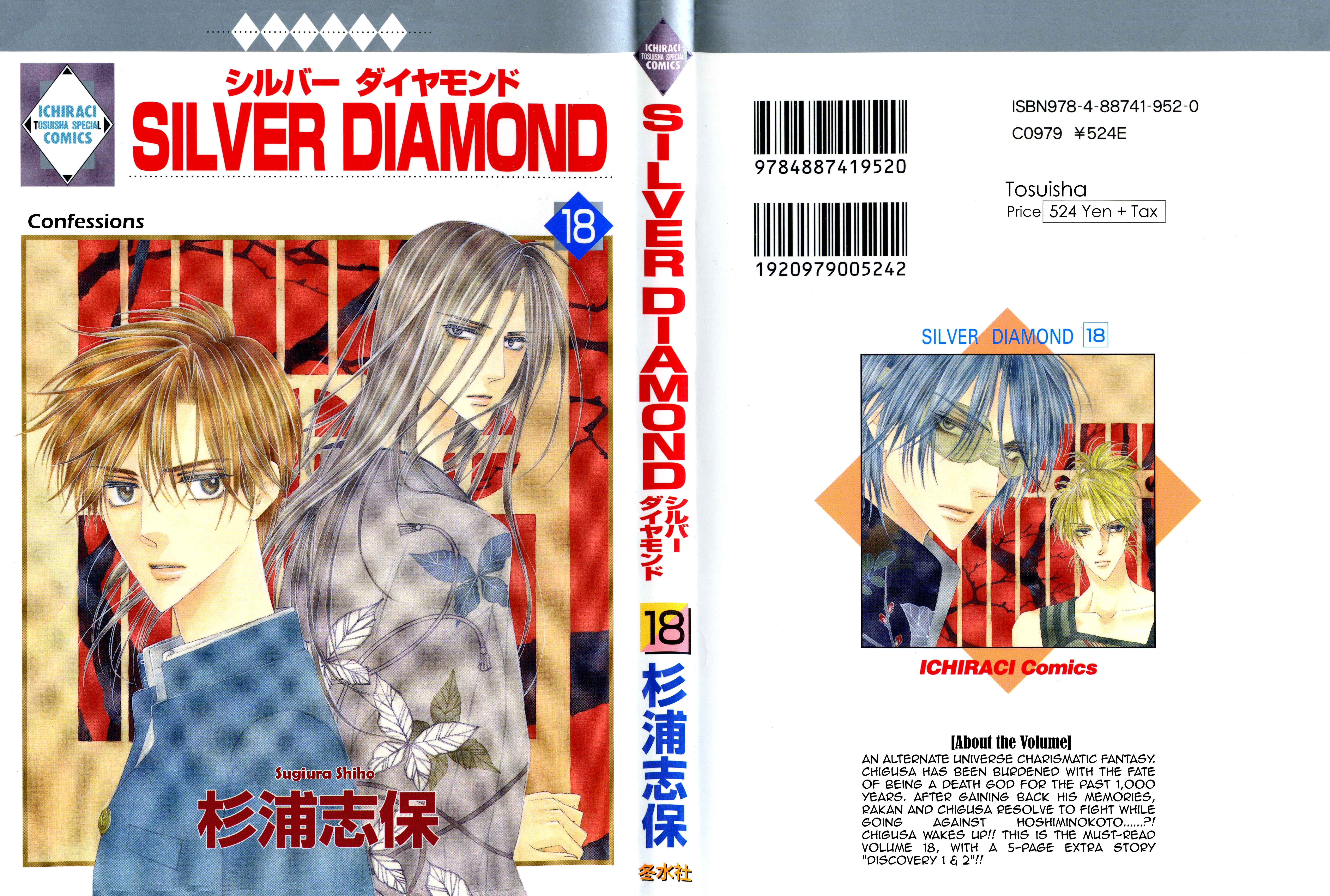 Page 1 Chapter 52 Silver Diamond