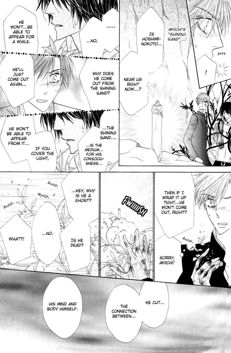 Page 16 Chapter 52 Silver Diamond