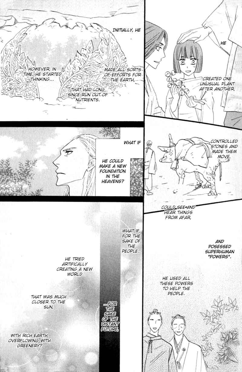 Page 19 Chapter 52 Silver Diamond