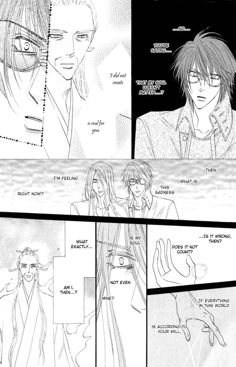 Page 30 Chapter 52 Silver Diamond