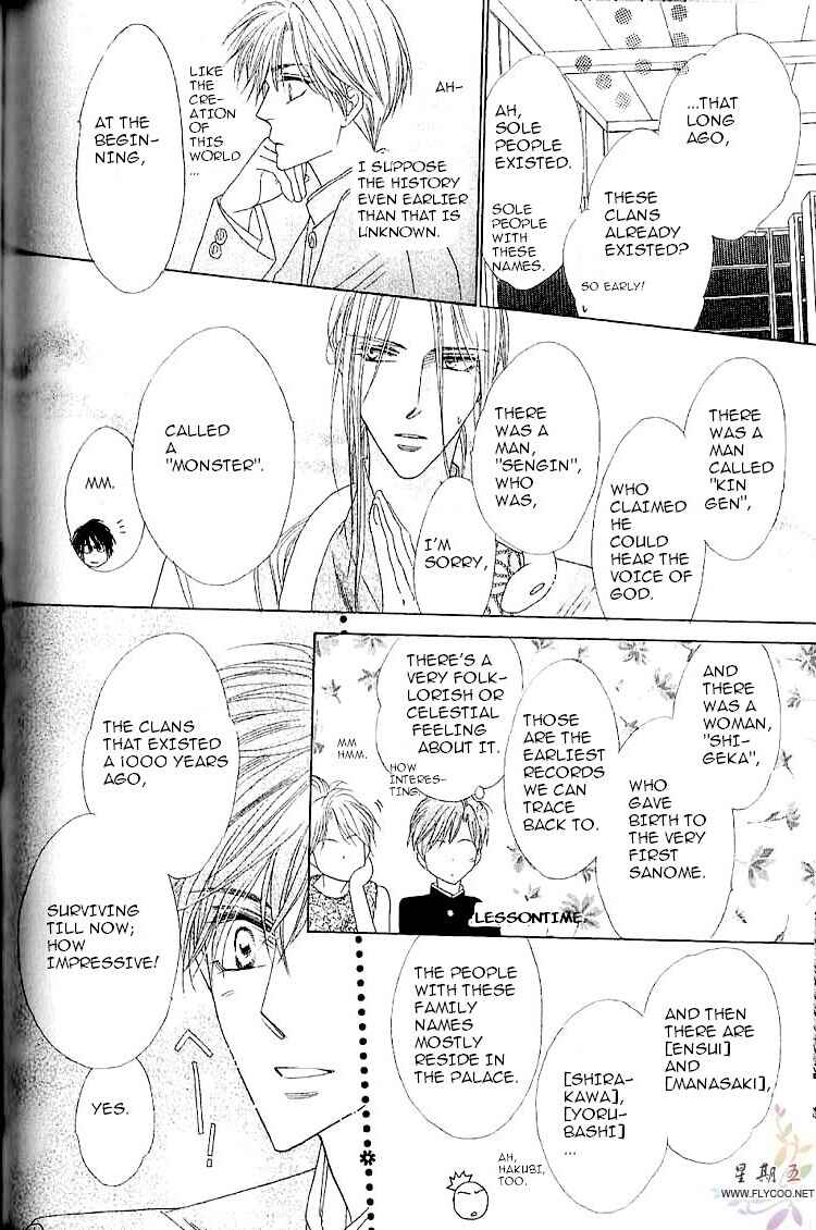 Page 17 Chapter 33 Silver Diamond