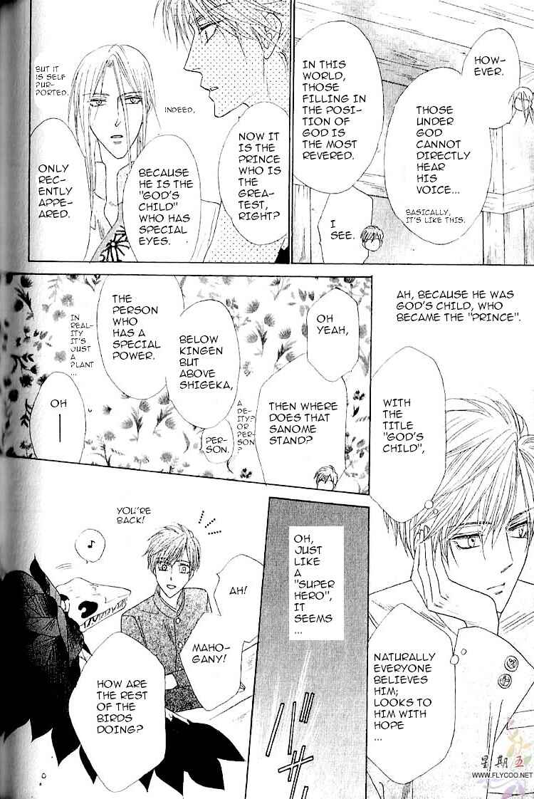 Page 19 Chapter 33 Silver Diamond