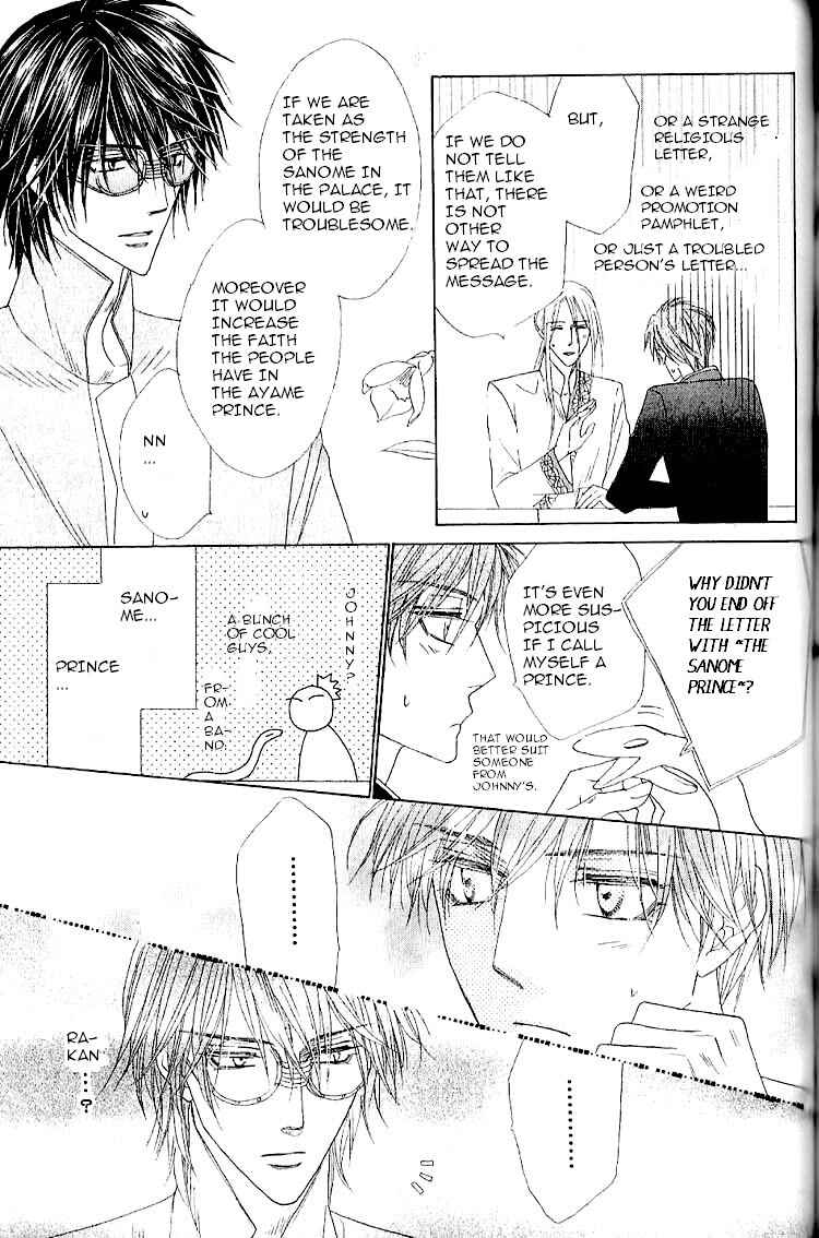 Page 26 Chapter 33 Silver Diamond