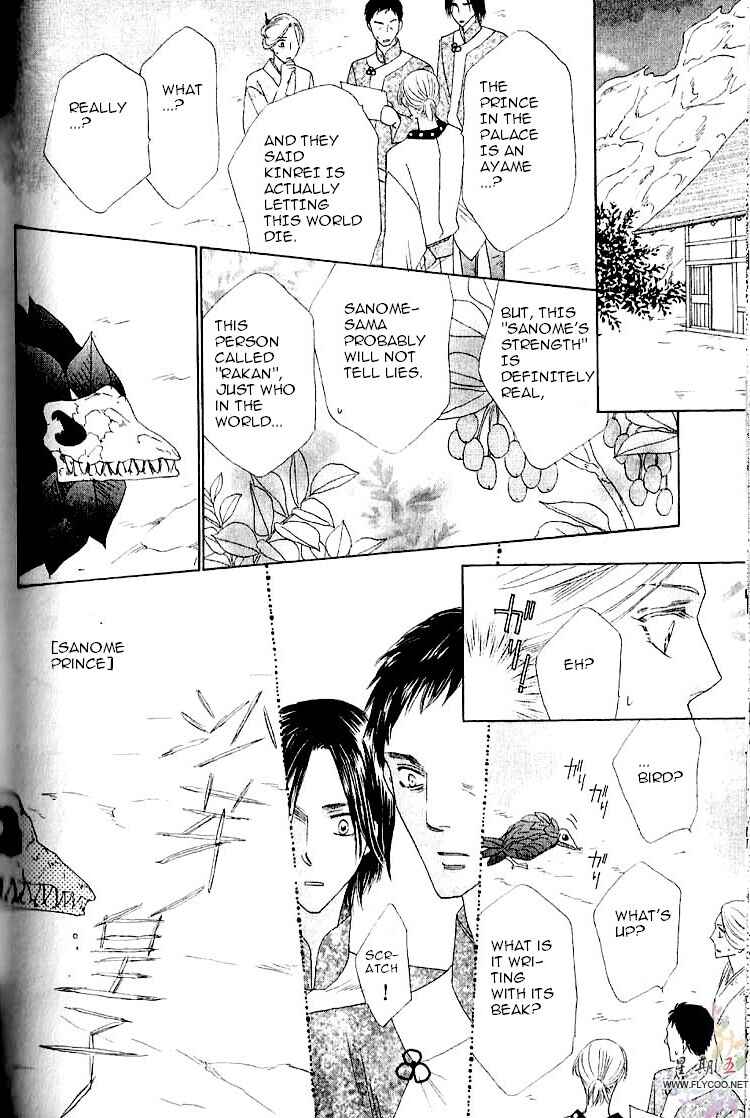 Page 27 Chapter 33 Silver Diamond