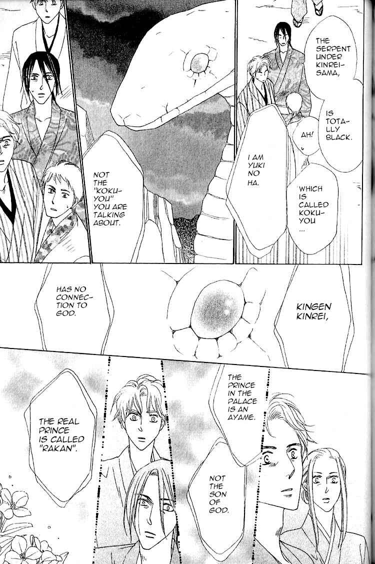 Page 32 Chapter 33 Silver Diamond