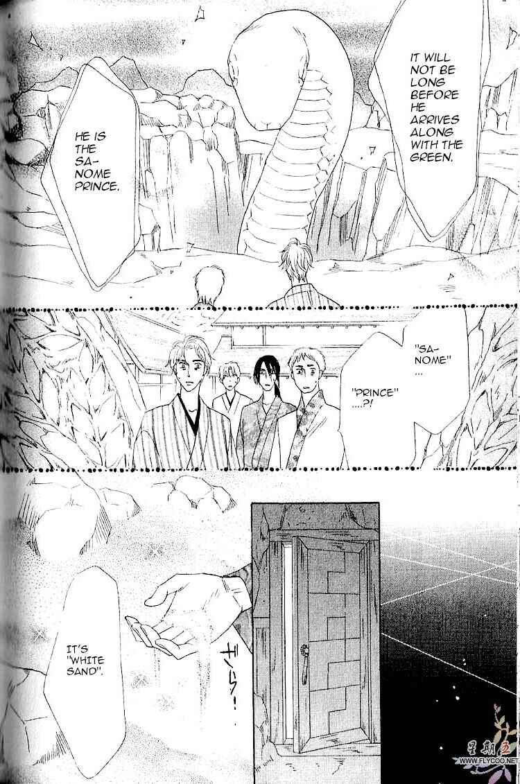 Page 33 Chapter 33 Silver Diamond