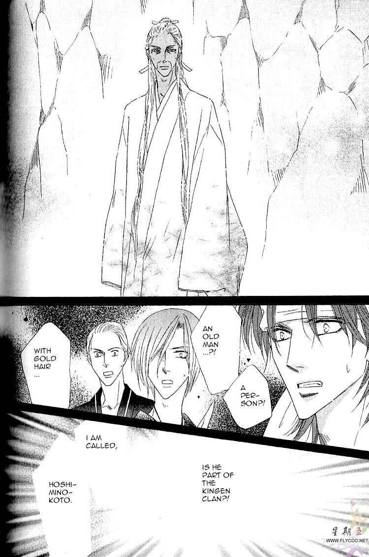 Page 35 Chapter 33 Silver Diamond