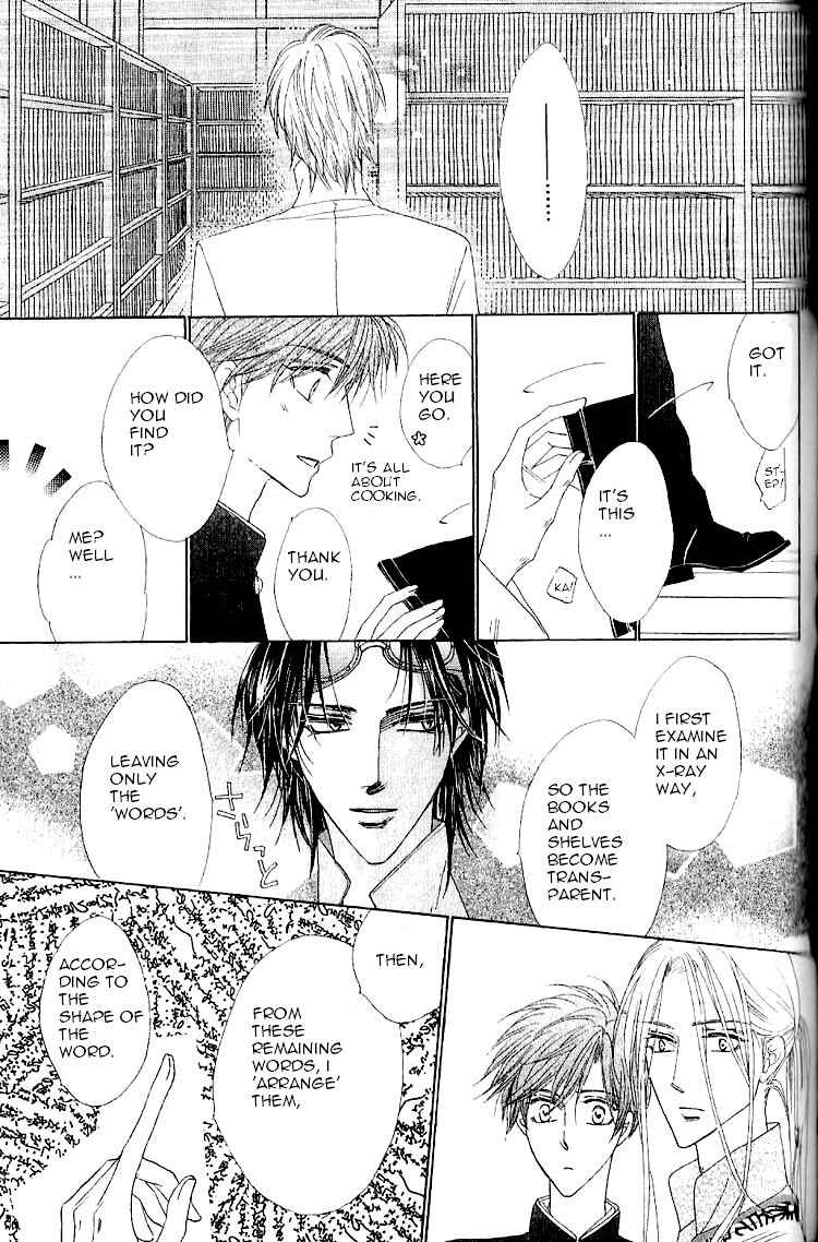 Page 4 Chapter 33 Silver Diamond