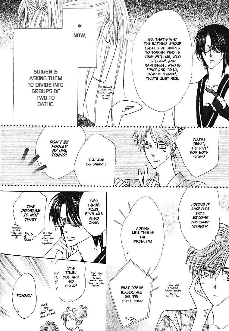 Page 2 Chapter 24.5 Silver Diamond
