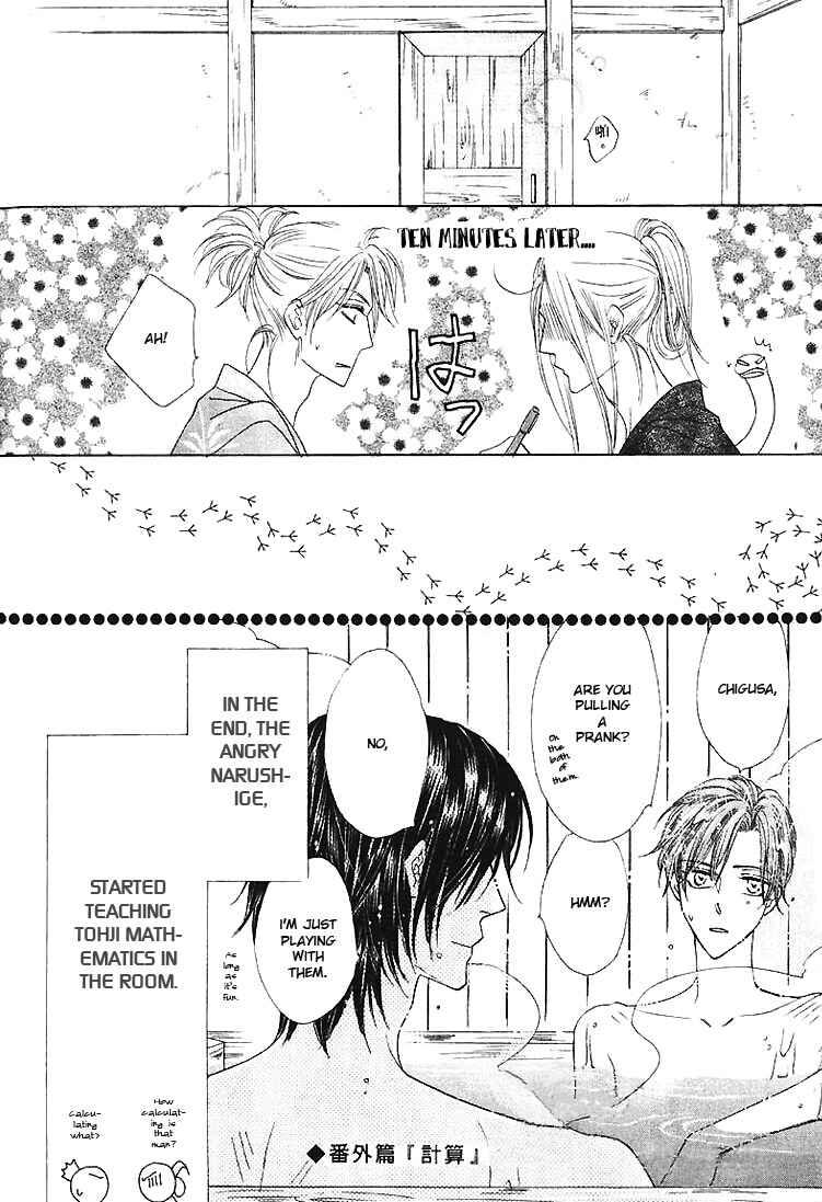 Page 4 Chapter 24.5 Silver Diamond