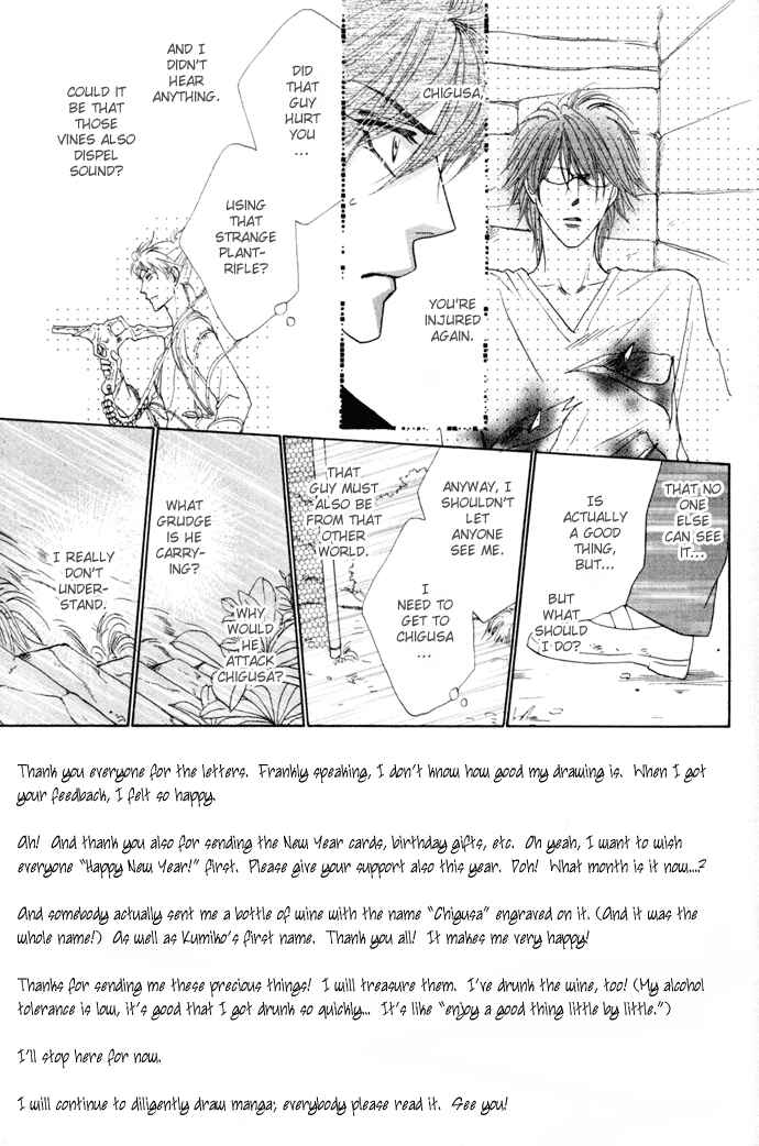 Page 5 Chapter 6 Silver Diamond