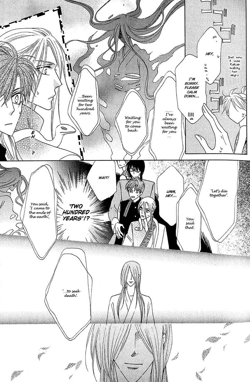 Page 13 Chapter 25 Silver Diamond