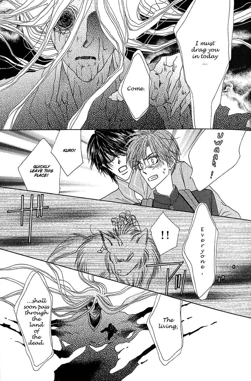 Page 17 Chapter 25 Silver Diamond