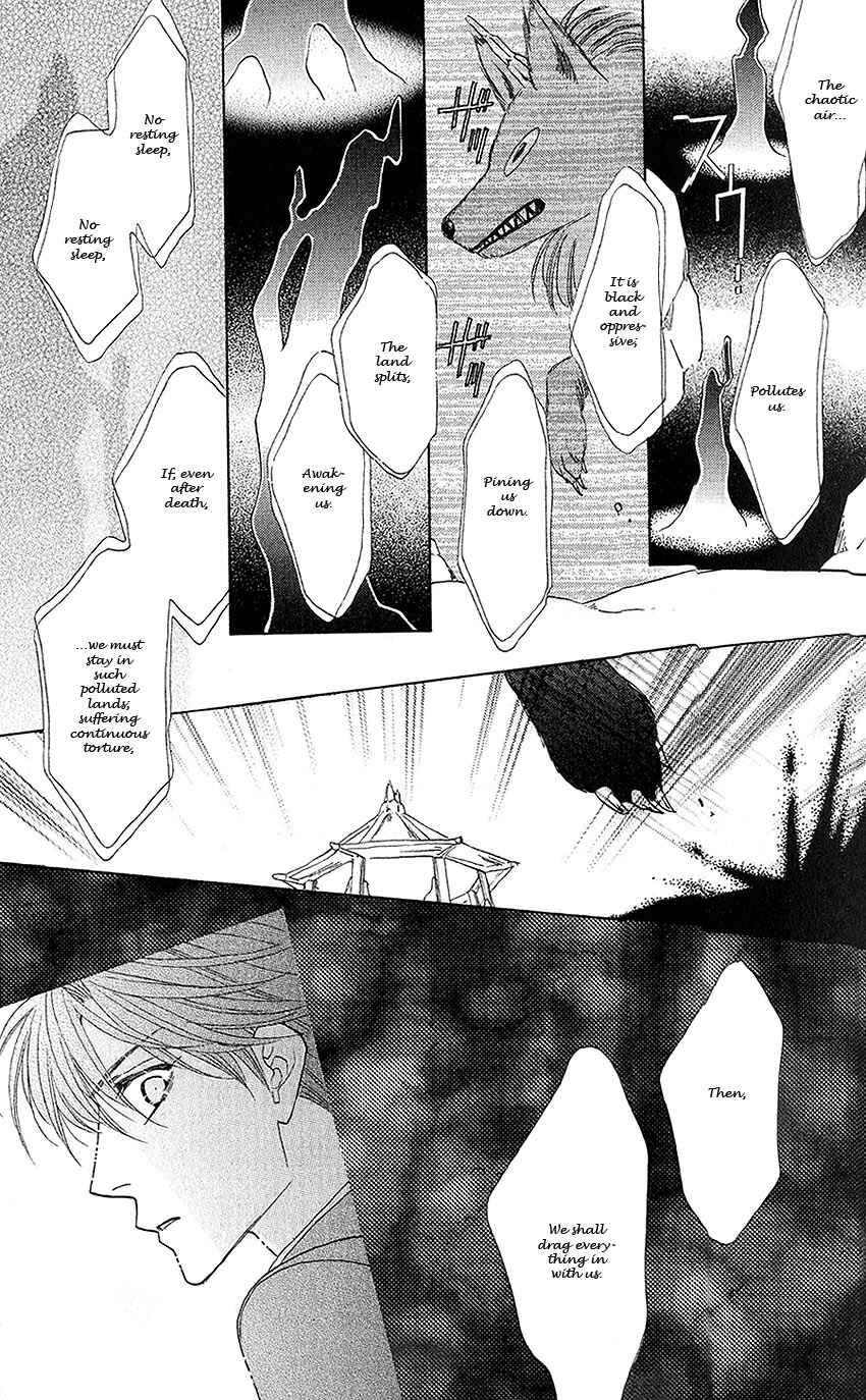 Page 19 Chapter 25 Silver Diamond