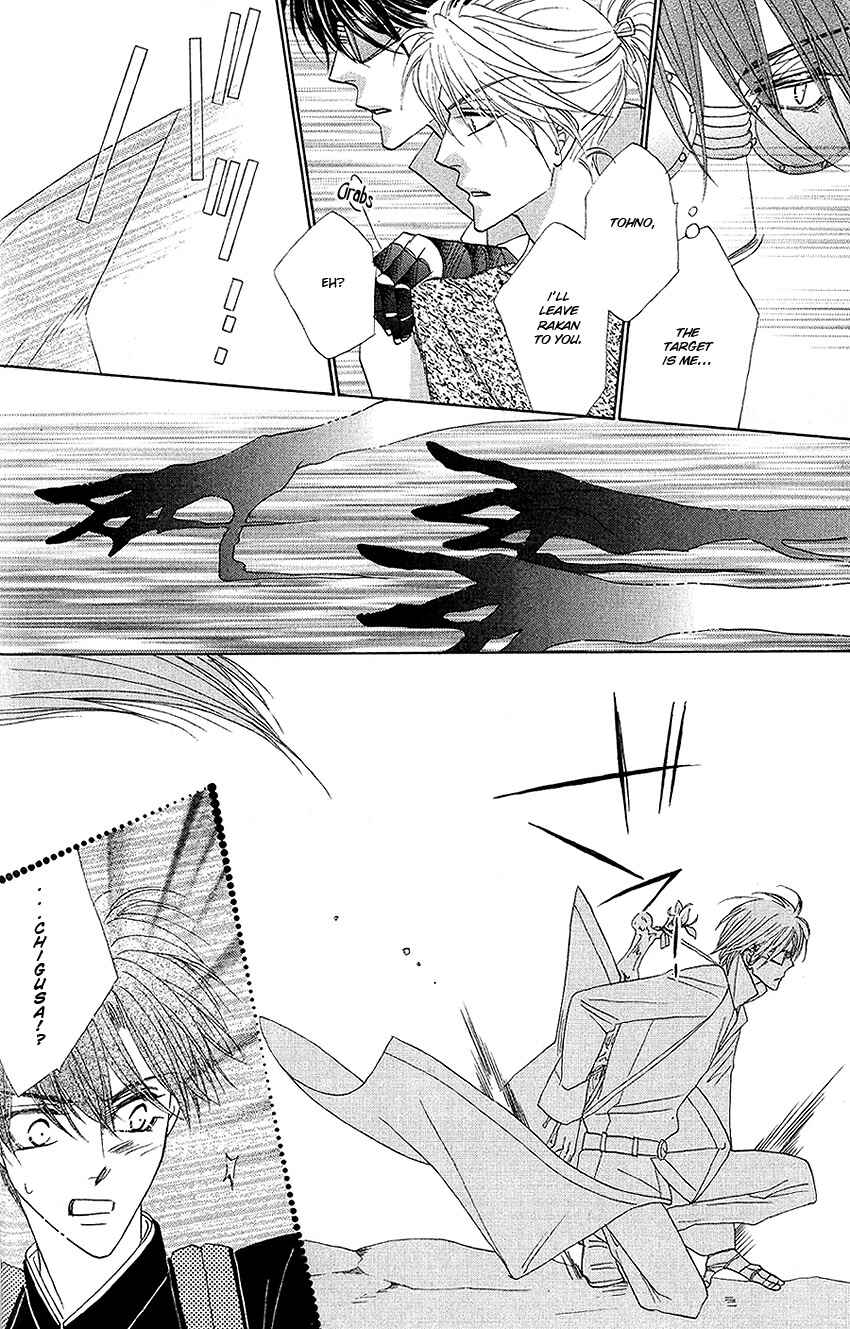 Page 21 Chapter 25 Silver Diamond