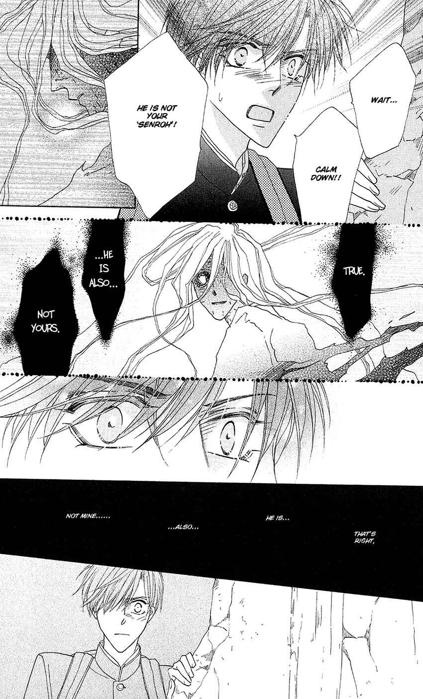 Page 25 Chapter 25 Silver Diamond