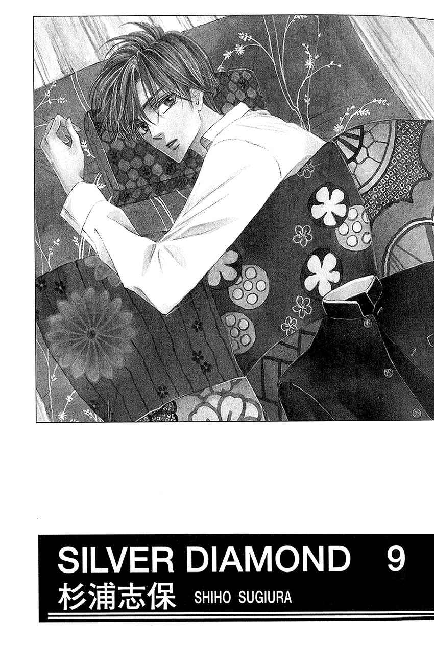 Page 3 Chapter 25 Silver Diamond