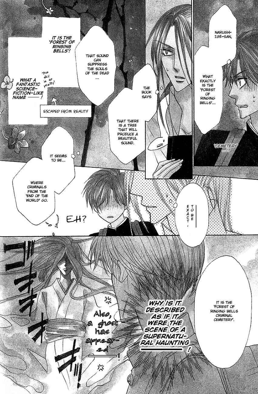 Page 4 Chapter 25 Silver Diamond