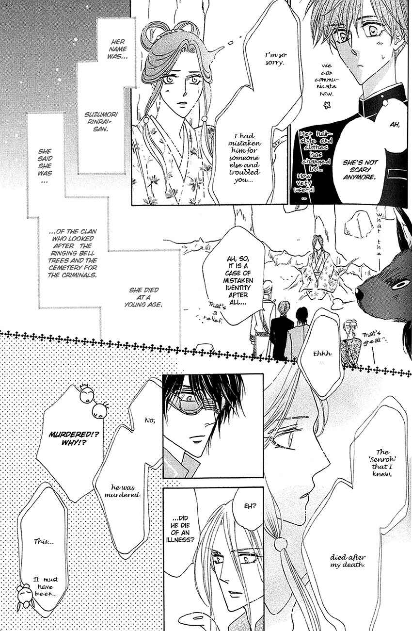 Page 43 Chapter 25 Silver Diamond