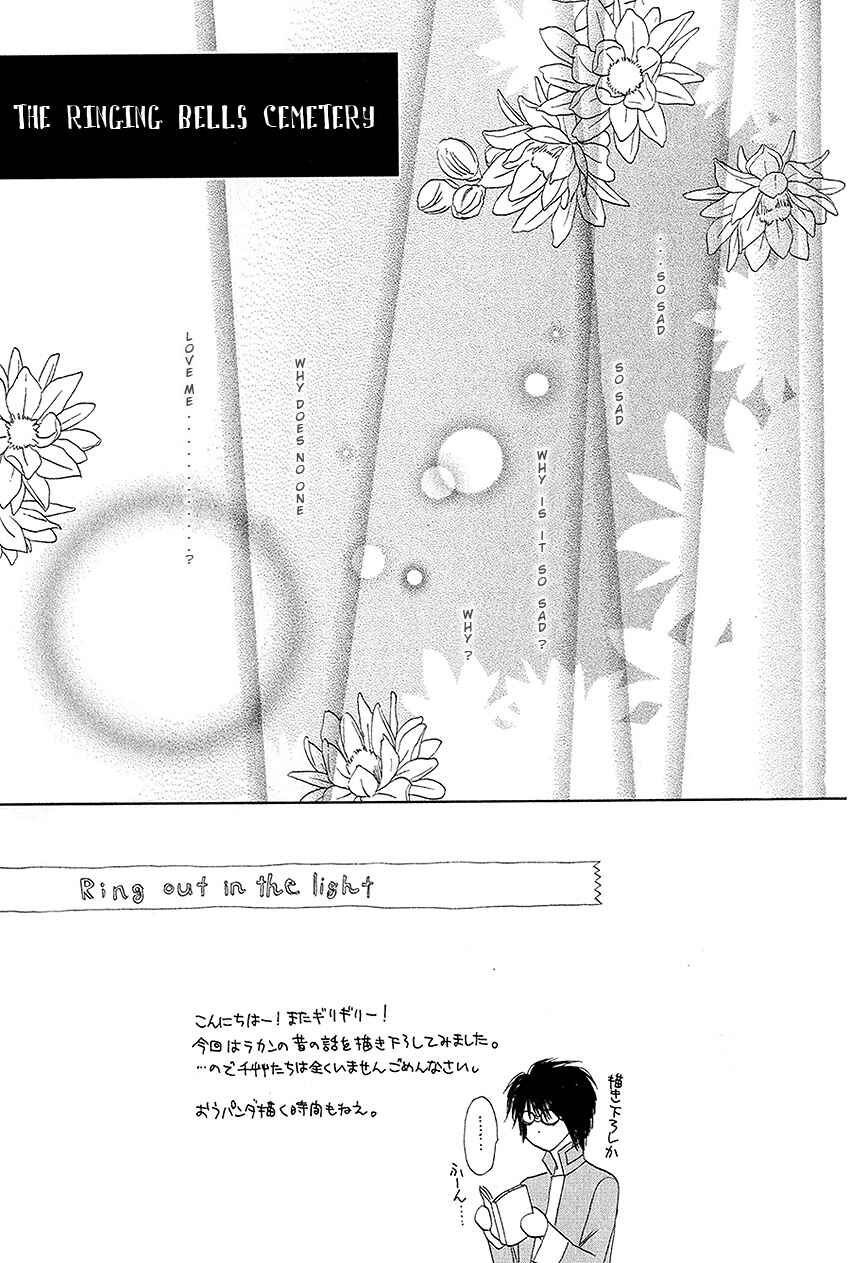 Page 5 Chapter 25 Silver Diamond