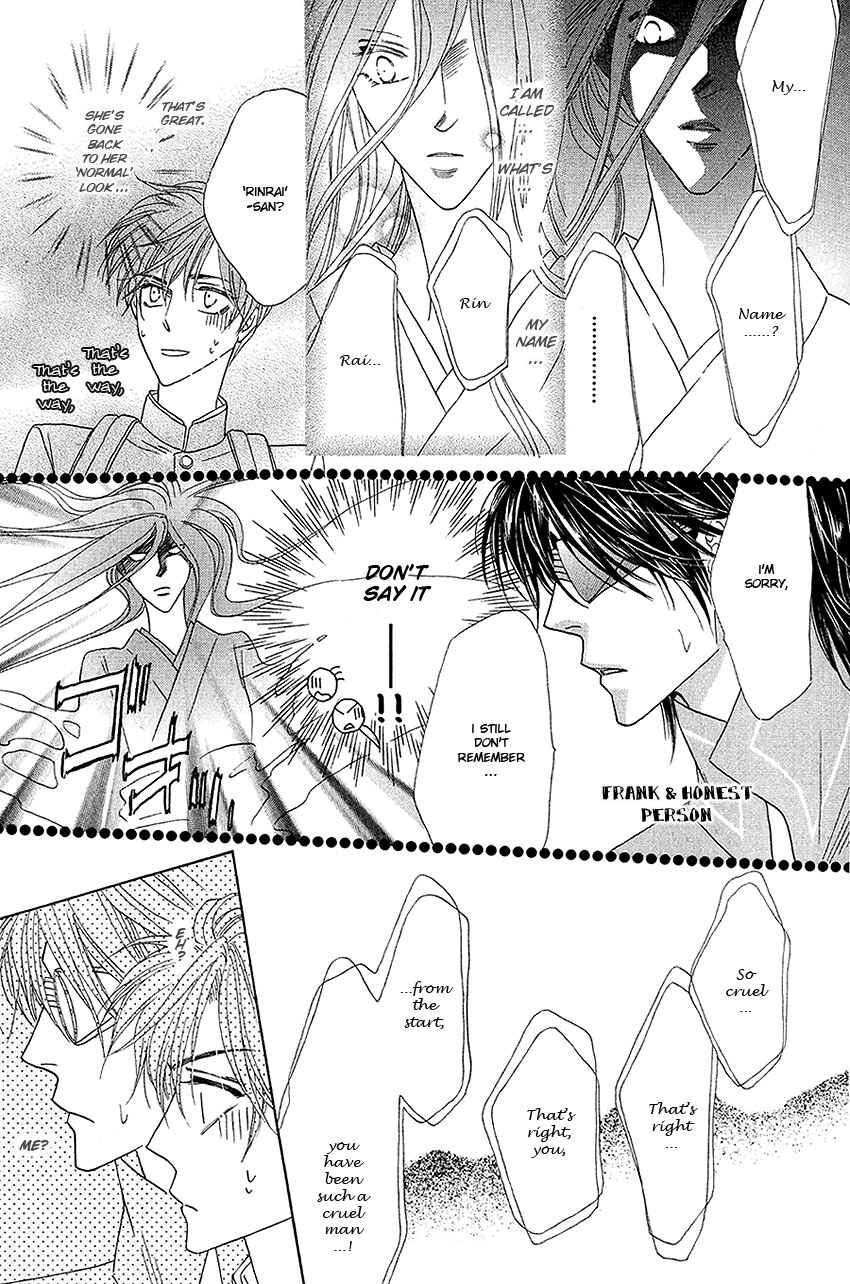 Page 7 Chapter 25 Silver Diamond