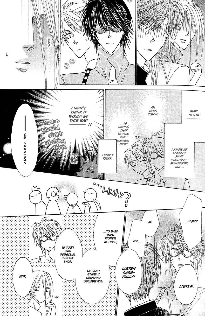Page 9 Chapter 25 Silver Diamond