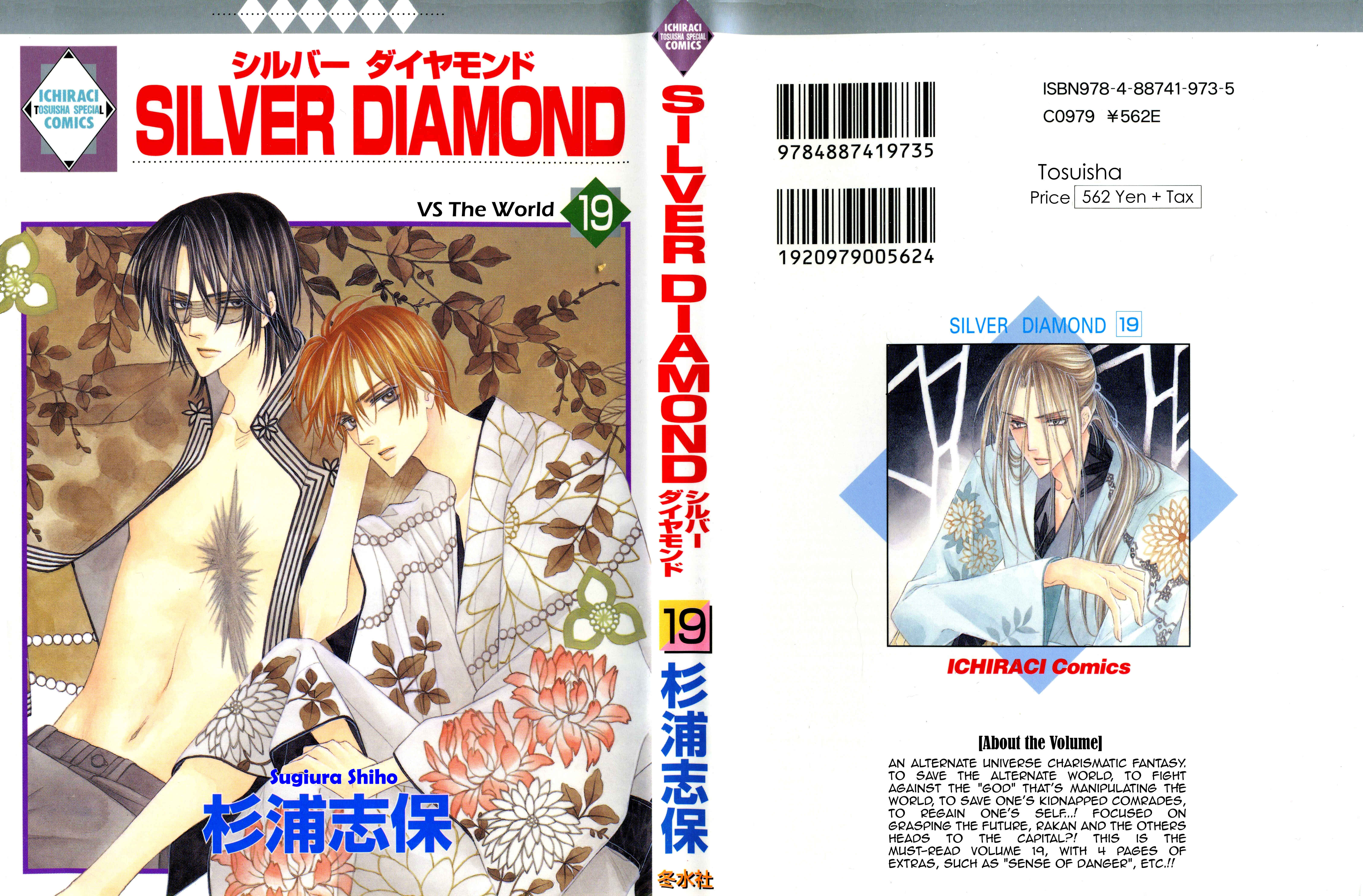 Page 1 Chapter 55 Silver Diamond