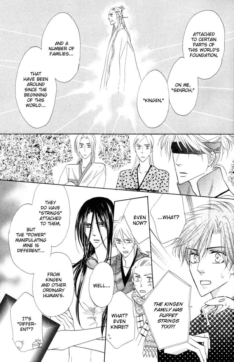 Page 19 Chapter 55 Silver Diamond