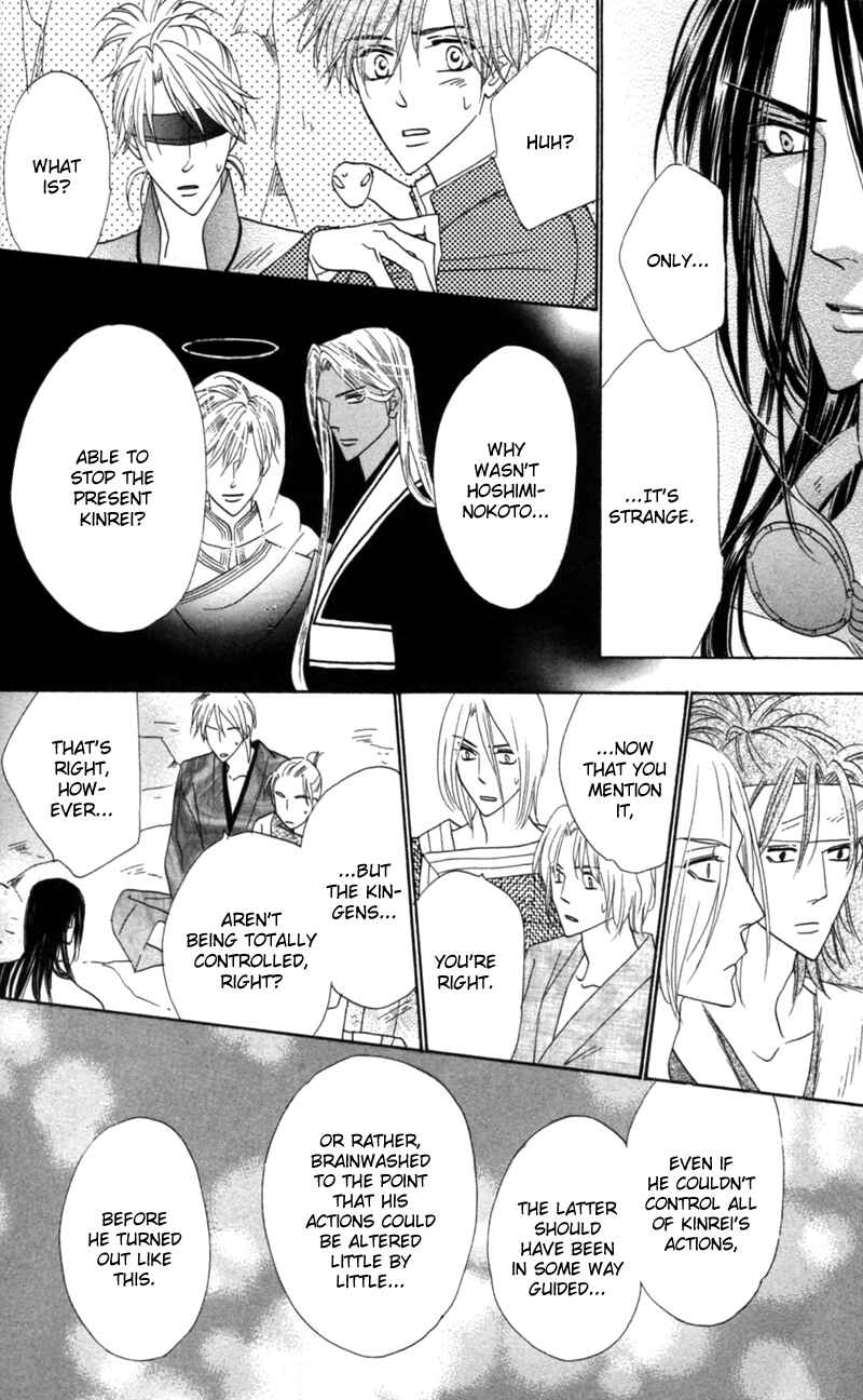 Page 22 Chapter 55 Silver Diamond
