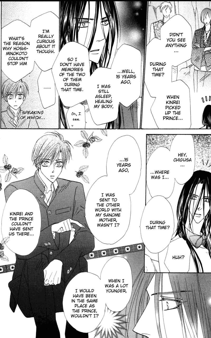 Page 24 Chapter 55 Silver Diamond