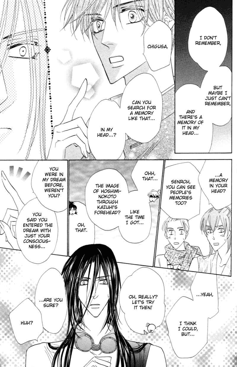 Page 25 Chapter 55 Silver Diamond