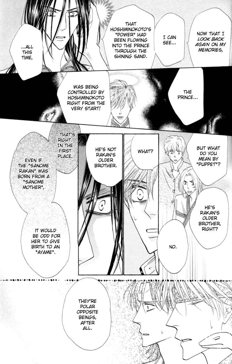 Page 35 Chapter 55 Silver Diamond
