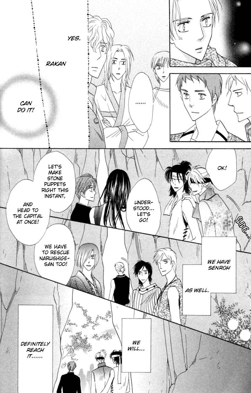 Page 51 Chapter 55 Silver Diamond