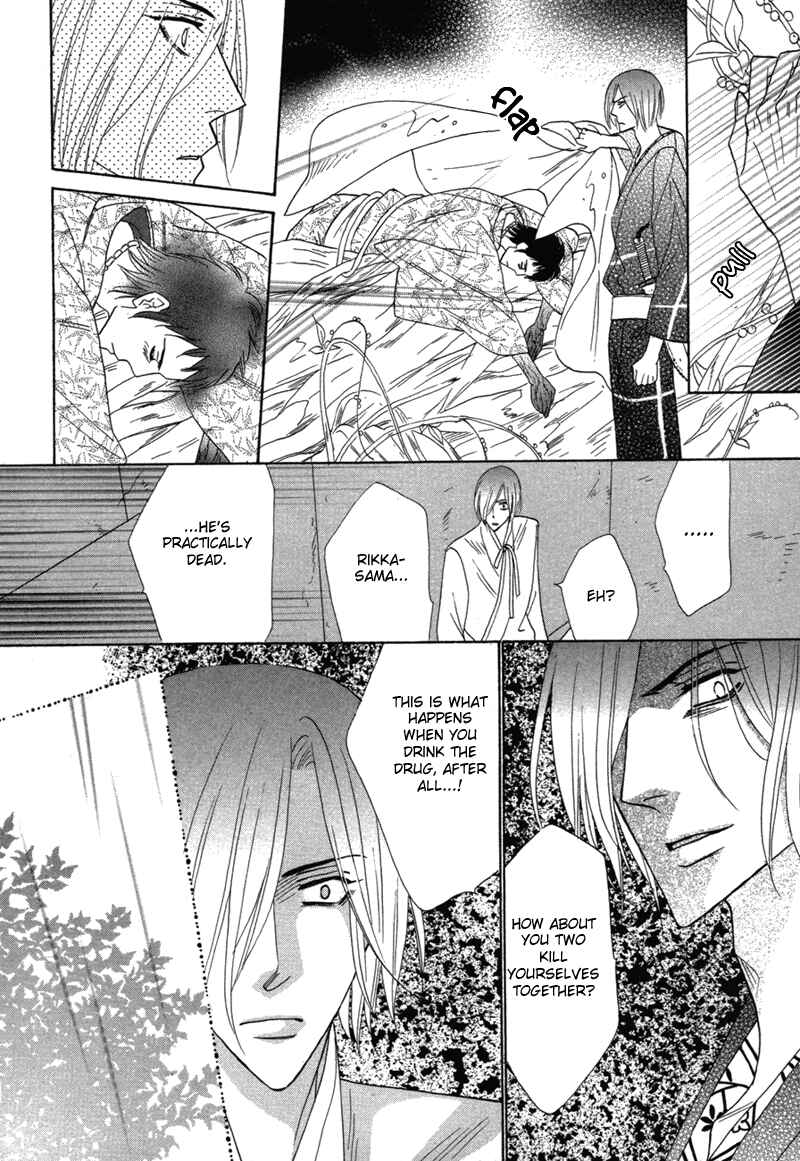 Page 12 Chapter 65 Silver Diamond