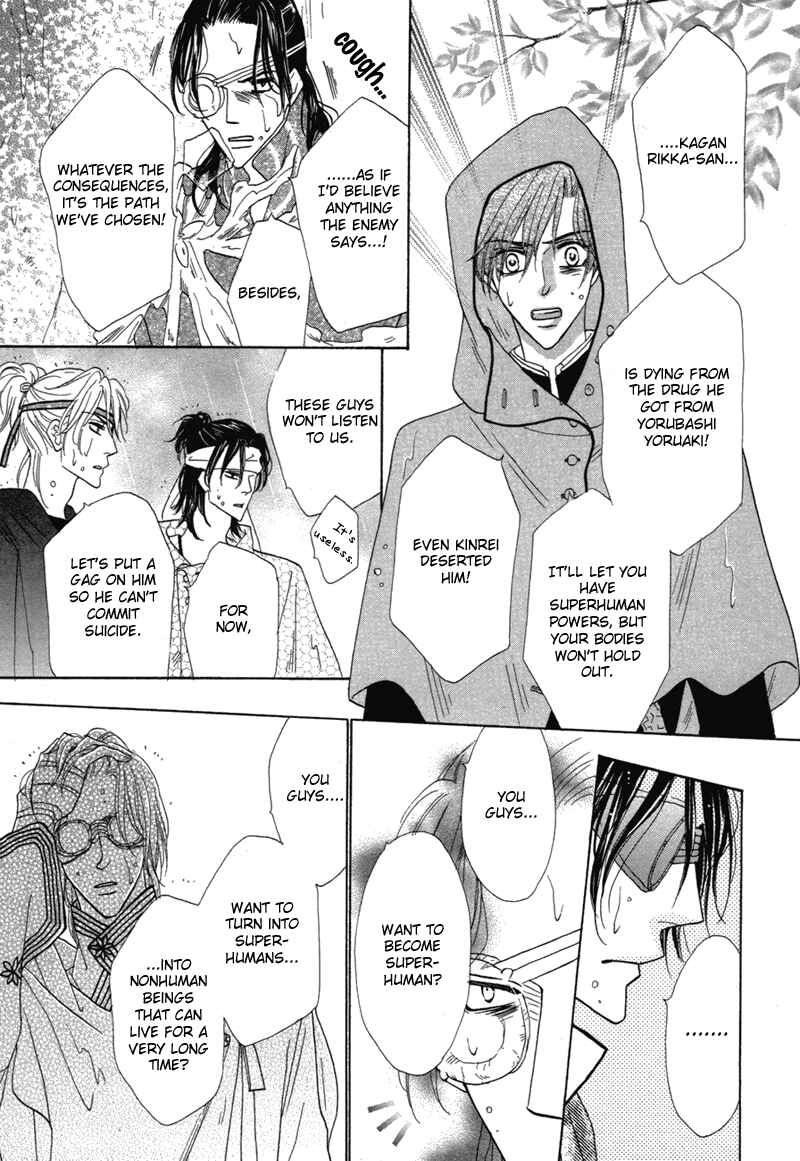 Page 13 Chapter 65 Silver Diamond
