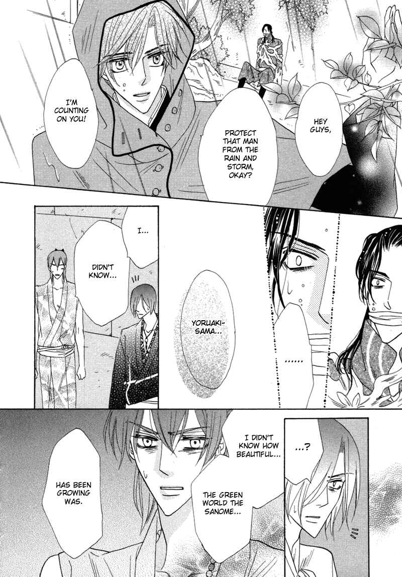 Page 18 Chapter 65 Silver Diamond