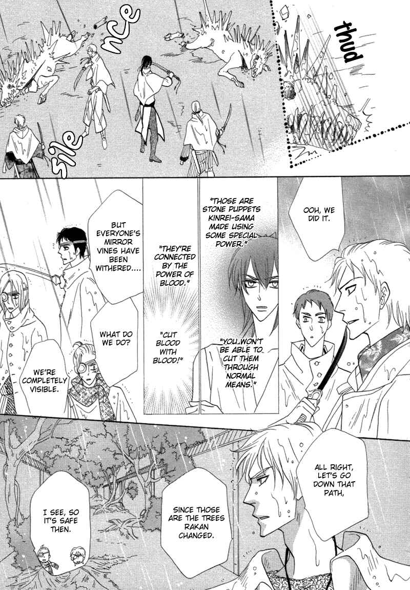 Page 23 Chapter 65 Silver Diamond