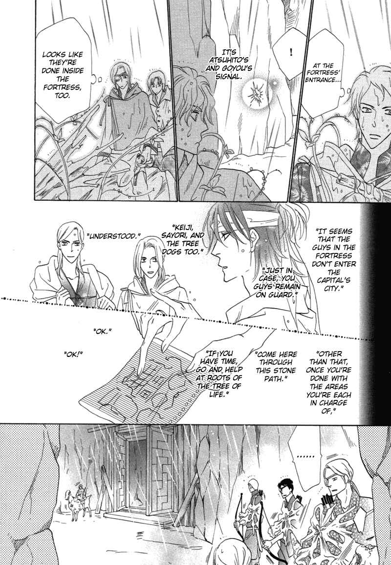 Page 4 Chapter 65 Silver Diamond