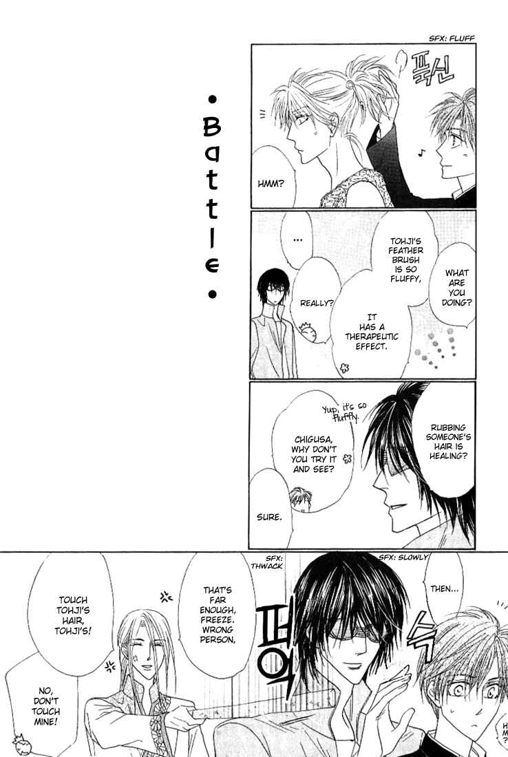 Page 1 Chapter 36.5 Silver Diamond