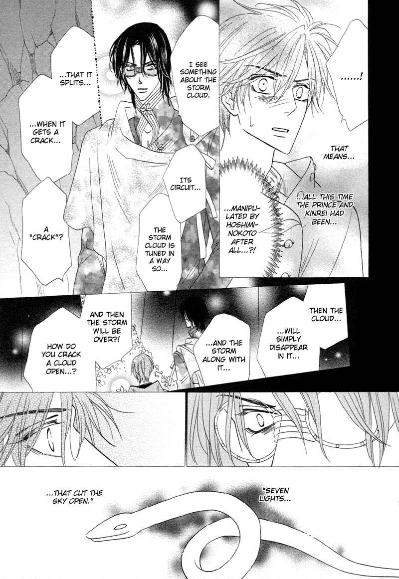 Page 18 Chapter 67 Silver Diamond