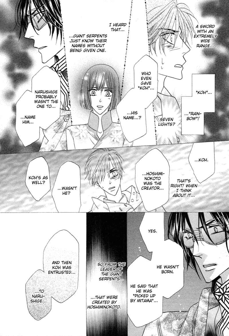 Page 19 Chapter 67 Silver Diamond