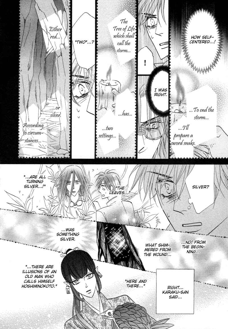 Page 25 Chapter 67 Silver Diamond