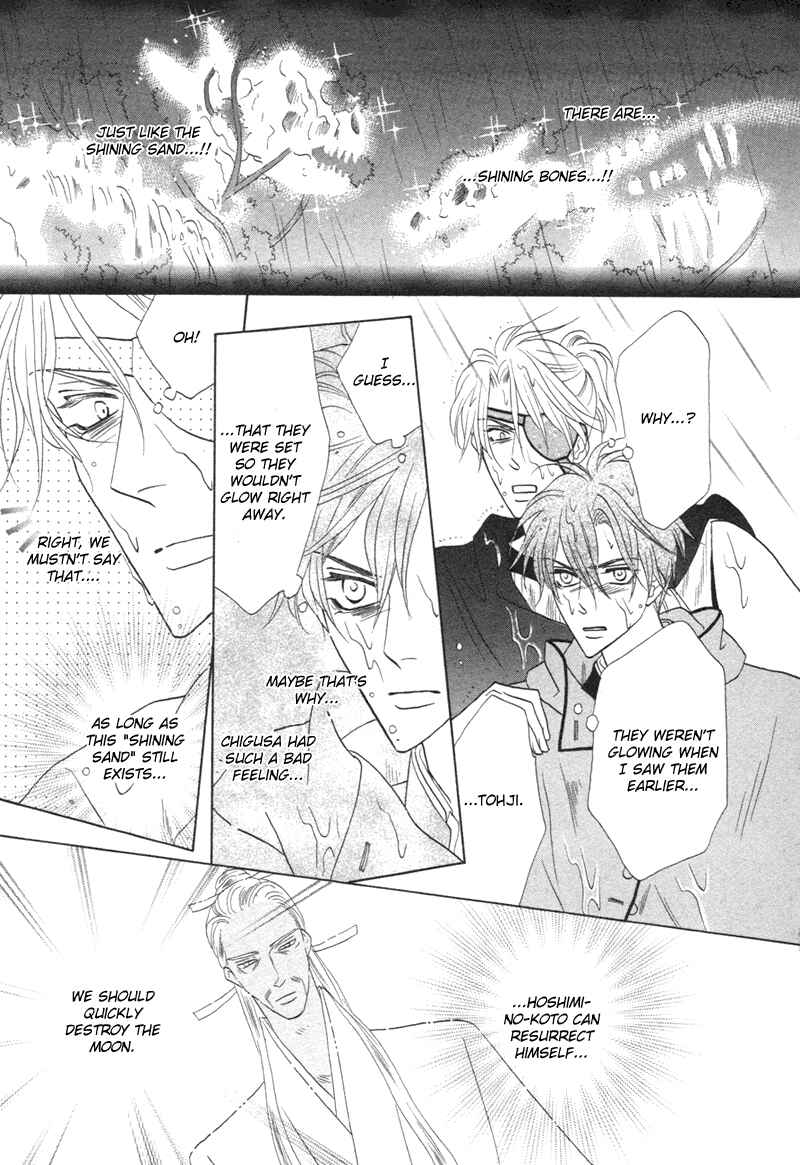 Page 7 Chapter 67 Silver Diamond